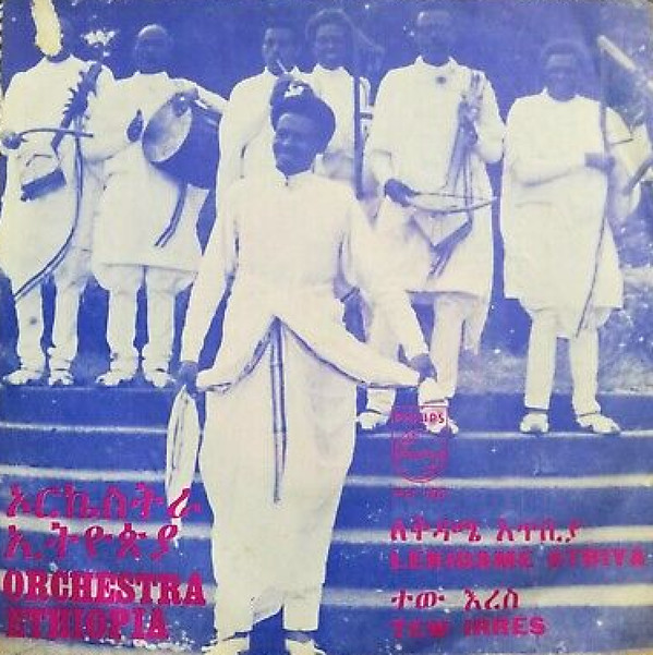 ladda ner album Zerihun Bekele Alemayehu Borobor - Lekidame Atbiya Tew Irres