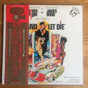 007／死ぬのは奴らだ = Live And Let Die (Original Motion Picture