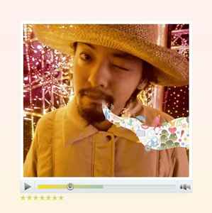 Tavito Nanao - Little Melody | Releases | Discogs