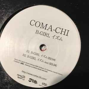 DJ Watarai, Coma-Chi – つつみ込むように (Vinyl) - Discogs
