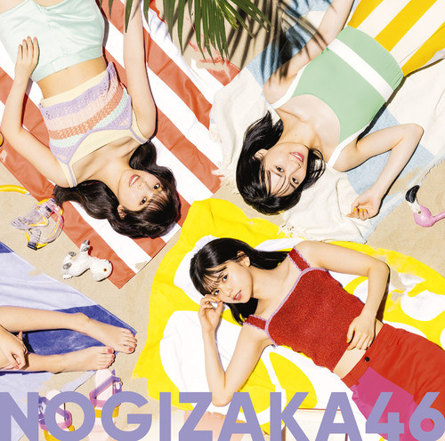 Nogizaka46 – 好きというのはロックだぜ! (2022, CD) - Discogs