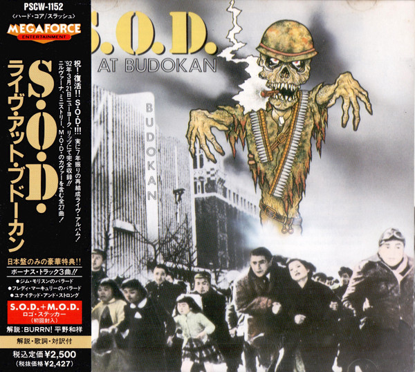 S.O.D. – Live At Budokan (1992, Cassette) - Discogs