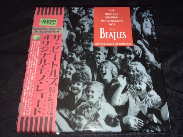 the beatles in mono モノラルcd13枚組 歌詞カード付属 - 洋楽