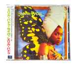 Erykah Badu - Live | Releases | Discogs