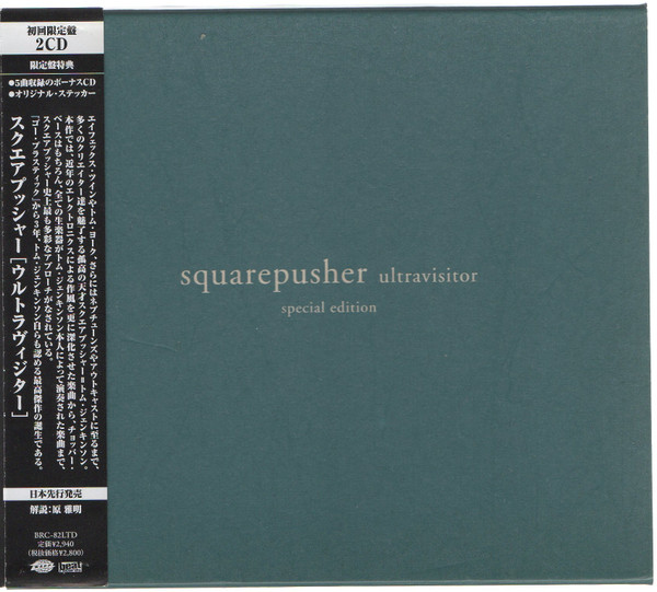 Squarepusher – Ultravisitor (Special Edition) (2004, CD) - Discogs