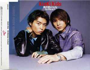 Kinki Kids 雨のmelody To Heart 1999 Cd Discogs