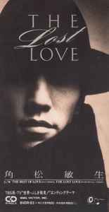 角松敏生 – The Lost Love (1992, CD) - Discogs