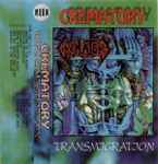 Cover of Transmigration, 1995, Cassette