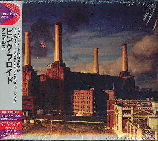 Pink Floyd – Animals (2011, Gatefold Cardboard Sleeve, CD) - Discogs