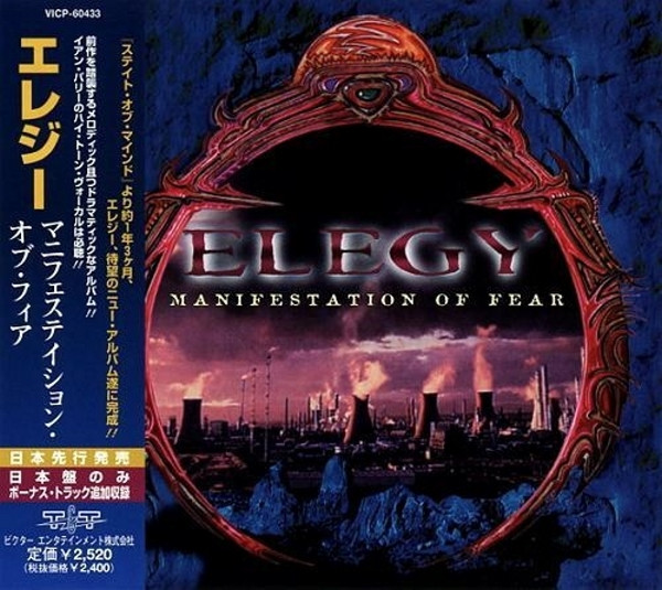 Elegy – Manifestation Of Fear (1998