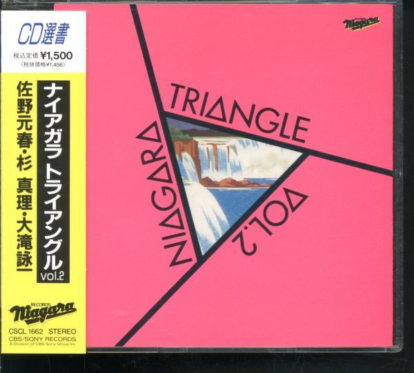 Niagara Triangle – Niagara Triangle Vol.2 (40th Anniversary ...