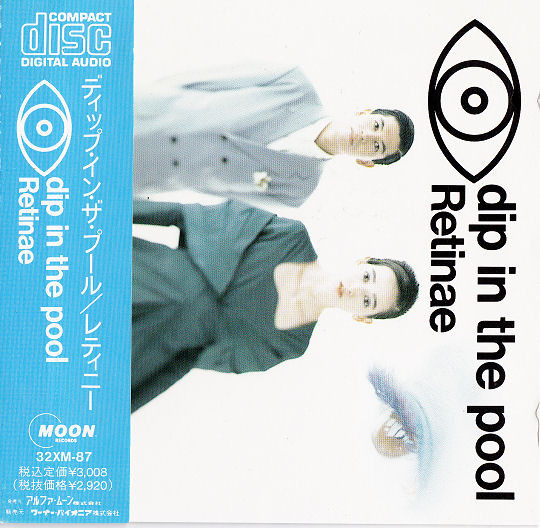 dip in the pool – Retinae (1989, Vinyl) - Discogs