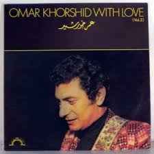 Omar Khorshid - With Love (Vol. 2) album cover