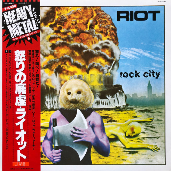 Riot – Rock City (1981, Vinyl) - Discogs