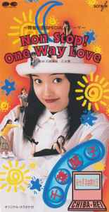 Reiko Chiba - Non Stop! One Way Love album cover