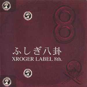 xroger music | Discogs