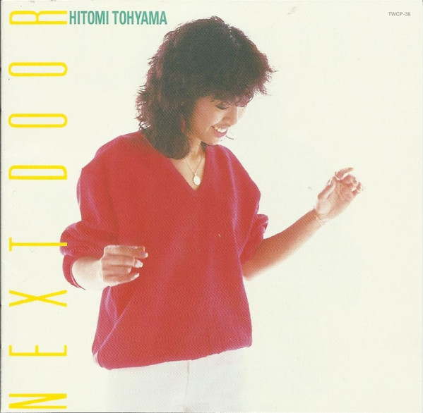 Hitomi Tohyama – Next Door (2013, CD) - Discogs