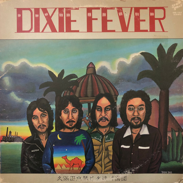 久保田麻琴と夕焼け楽団 – Dixie Fever (1977, Vinyl) - Discogs