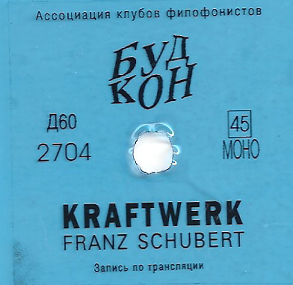 last ned album Kraftwerk - Franz Schubert