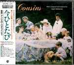 Cover of Cousins (Original Motion Picture Soundtrack), 1989-12-21, CD