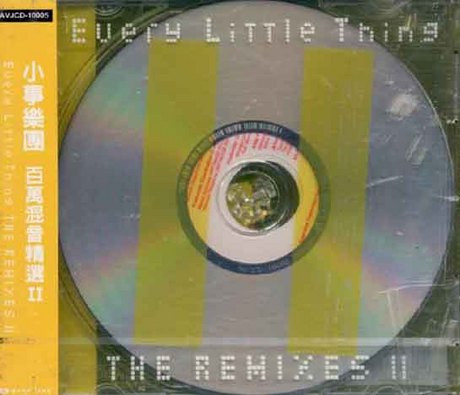 Every Little Thing – The Remixes II (1999, Vinyl) - Discogs