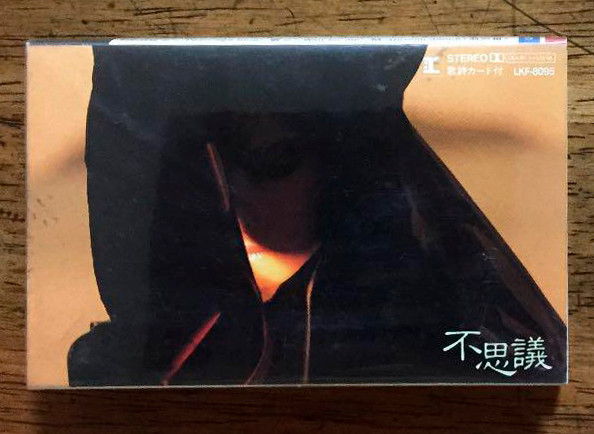 中森明菜– 不思議(1986, Cassette) - Discogs
