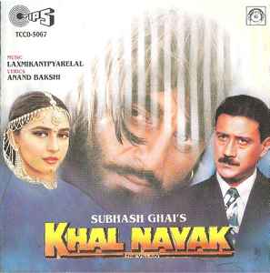 Laxmikant Pyarelal Anand Bakshi Khal Nayak 1993 CD Discogs