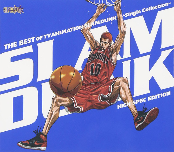 The Best Of TV Animation Slam Dunk ~Single Collection~ (2014, CD 