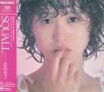 Seiko Matsuda Squall Releases Discogs