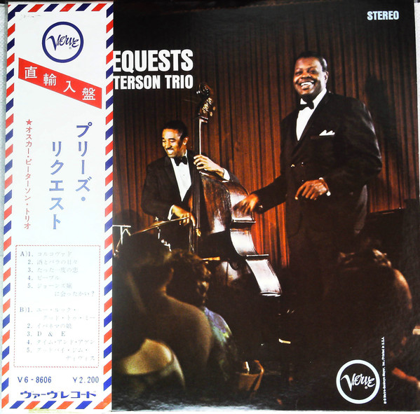 The Oscar Peterson Trio – We Get Requests (1968, ¥ 2,200 Version