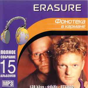 Erasure - Фонотека В Кармане album cover