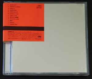 SIAM SHADE – Siam Shade 5 (1998, CD) - Discogs