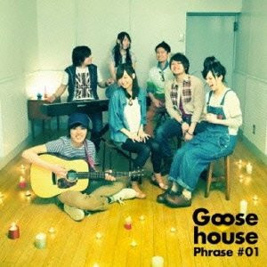 Goose house - Milk (2011-06-26)