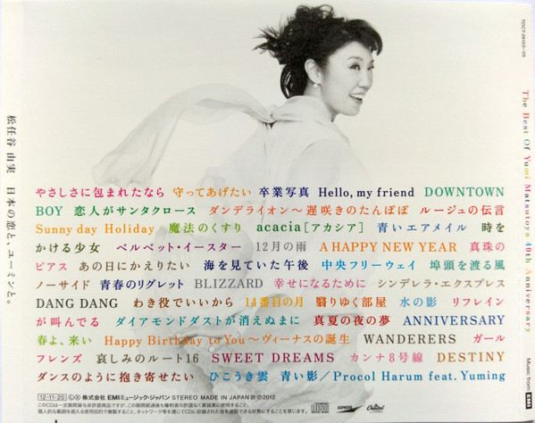 lataa albumi Yumi Matsutoya - 日本の恋とユーミンと