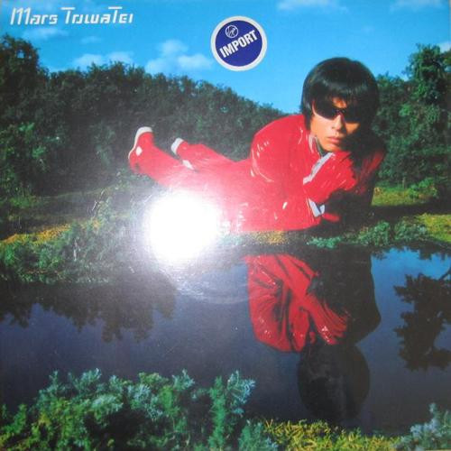 Towa Tei – Mars (2000, Clear Vinyl, Vinyl) - Discogs