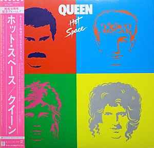 Queen – Jazz (1978, Gatefold, Vinyl) - Discogs