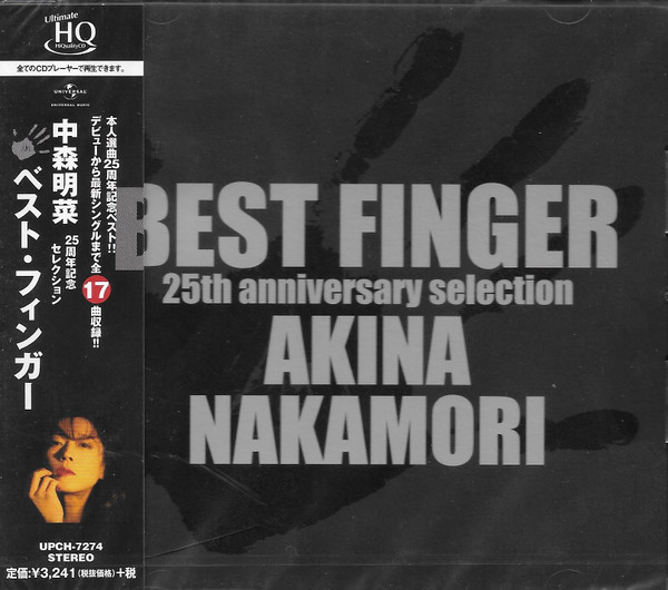 中森明菜 – Best Finger 25th Anniversary Selection (2017