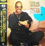 1985 Stevie Wonder Part-time Lover , Vinyl, 12, 45 RPM -  Hong Kong