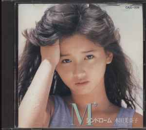 本田美奈子 – M'シンドローム (1985, CD) - Discogs