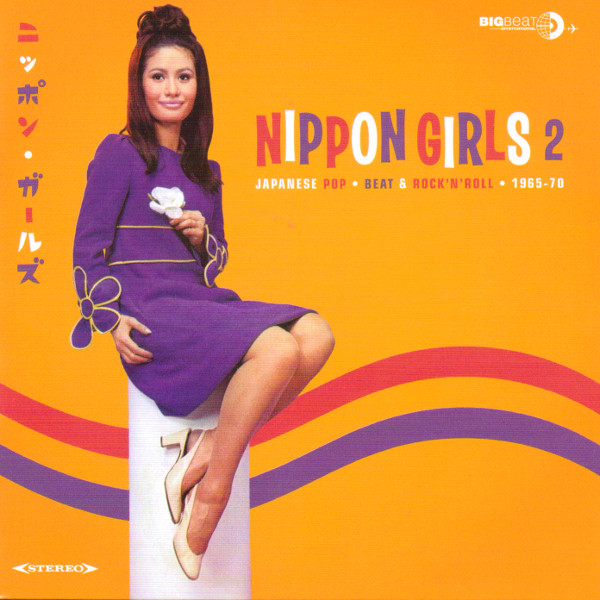 Nippon Girls 2: Japanese Pop, Beat & Rock'N'Roll 1966-70 (2014