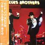 Blues Brothers – Made In America (1980, Vinyl) - Discogs