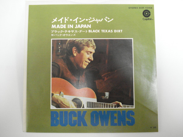 Buck Owens And The Buckaroos – Made In Japan (1972, Vinyl) - Discogs