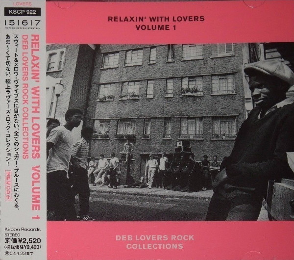 Relaxin' With Lovers Volume 1 - DEB Lovers Rock Collections (Vinyl
