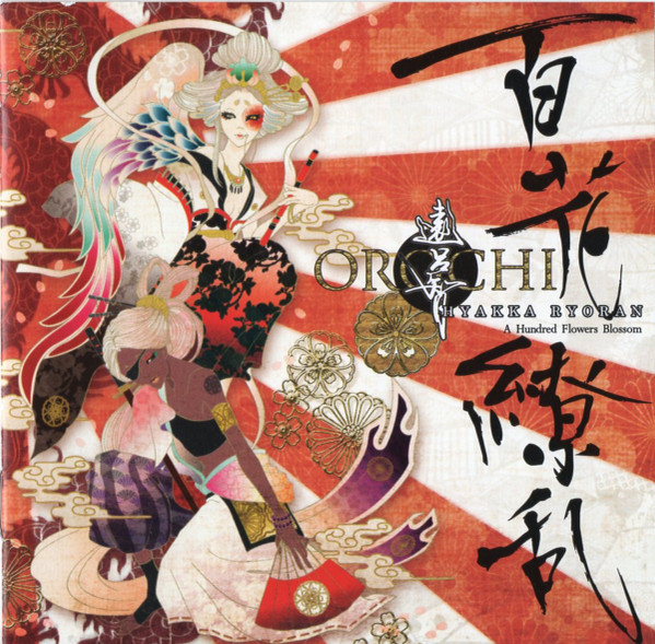 Orochi 百花繚乱 Hyakka Ryoran A Hundred Flowers Blossom 13 Cd Discogs