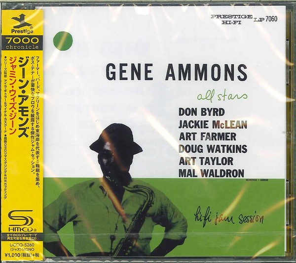 Gene Ammons All Stars - Jammin' With Gene | Releases | Discogs