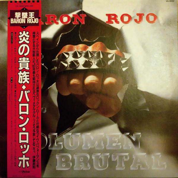 バロン·ロッホ – 炎の貴族 (Volumen Brutal) (1983, Vinyl