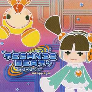 Various - Technic Beat Soundtrack album cover