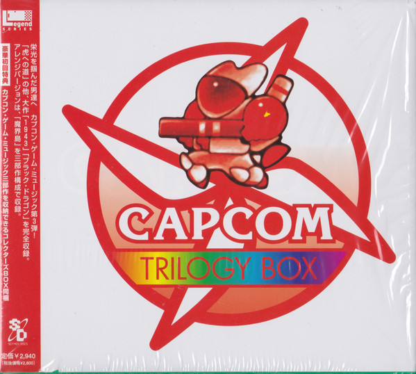 Capcom Sound Team – カプコン・ゲーム・ミュージック Vol.3 = Capcom