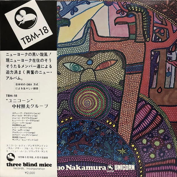 Teruo Nakamura – Unicorn (1973, Vinyl) - Discogs