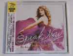 泰勒絲 = Taylor Swift – Speak Now = 愛的告白 (2010, CD) - Discogs
